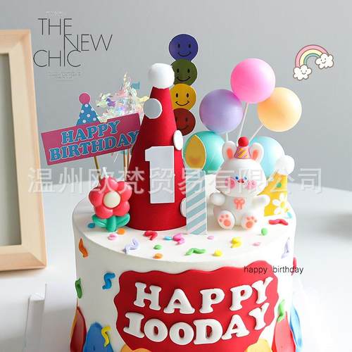 兔子生日帽蛋糕装饰红色帽子1周岁宝宝生日蛋糕插牌插件插旗摆件