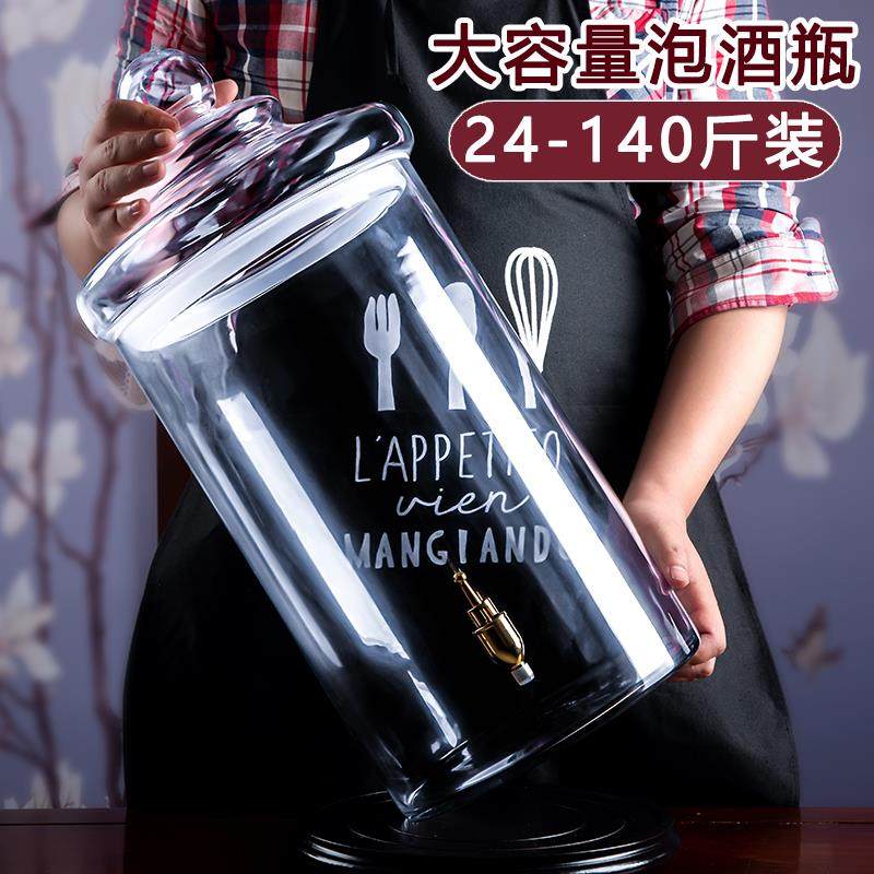 GZ6M大容量泡酒玻璃瓶带龙头鹿茸泡酒酒瓶40斤50斤100斤酒坛