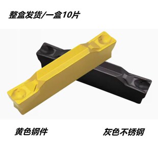 株洲数控切槽刀片ZTFD0303 ZTGD0404-MG YBG302车床切断刀 YBG202