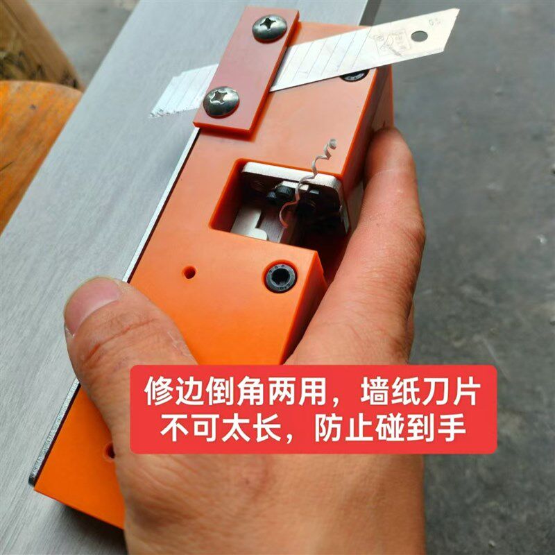 认真的木匠爆款木工手动修边神器倒角器封边条直角圆角修边刀钨钢