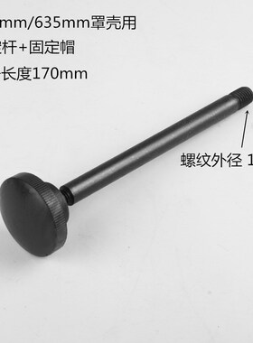 台钻护罩罩壳上盖配件 台式钻床盖子皮带保护罩Z4120Z512-2Z516