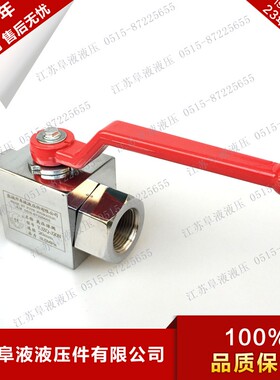 高压球阀YJZQ-J10N/J15N/J20N/J25N/J32N/J40N/J50N/J6N 内螺纹