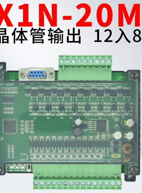 plc工控板国产fx1n-10/14/20mt/mr三可编程菱小型式简易plc控制器