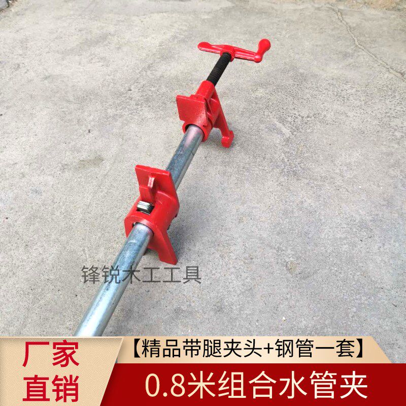 木工拼板夹子水管夹组合家具6分管夹头立式固定快速夹具固定夹紧