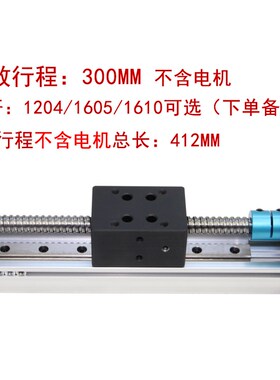 SGX/CBX直线滚珠丝杆导轨滑台带滑块模组配42/57/60步进电机现货