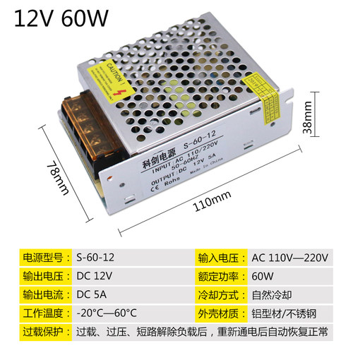 220V转24V1.5A开关电源24V35W直流电源12v3a36w变压器S-35-24