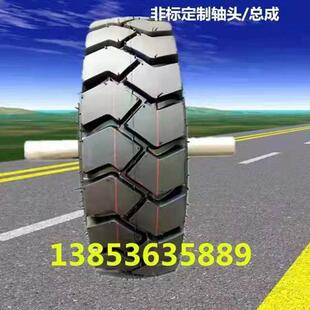450 叉车实心轮胎带轴拖车滚筒筛轮胎总成移动板车400 500定向轮