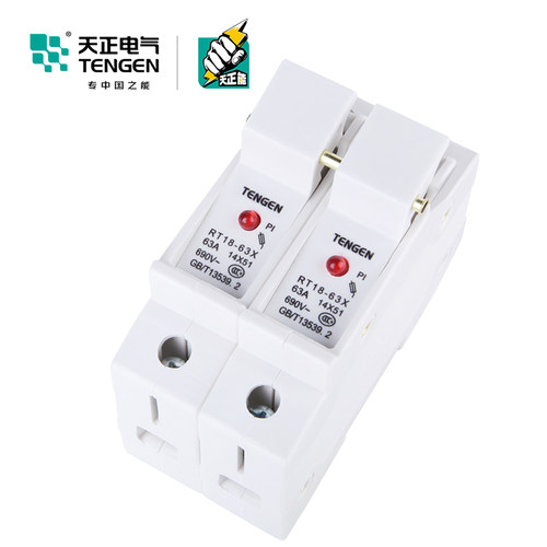 天正熔断器底座带灯两相保险丝隔离开关14*51mm熔芯RT18-63X-2P座