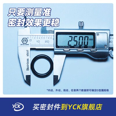 内径113.97/120.32/126.67/133.02/158.42*2.62MM 丁晴O型圈