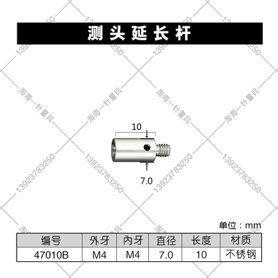 雷尼绍测针替代品M4三坐标次元碳化钨球形测针导电测针9685/9697