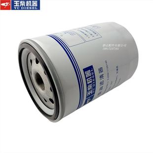 1105140A 玉柴EJ200 柴油滤芯器国四五电喷发动机客货车工程机械