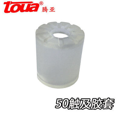 原厂正品腾亚GSN50瓦斯枪连发配件40瓦斯枪触及胶套保护套橡胶套 - 封面