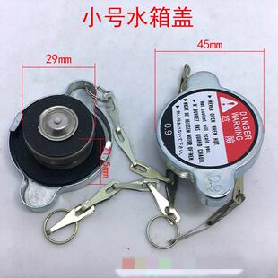 通用 货车汽车铁质水箱盖挖掘机柴油机防冻液水箱盖叉车改装