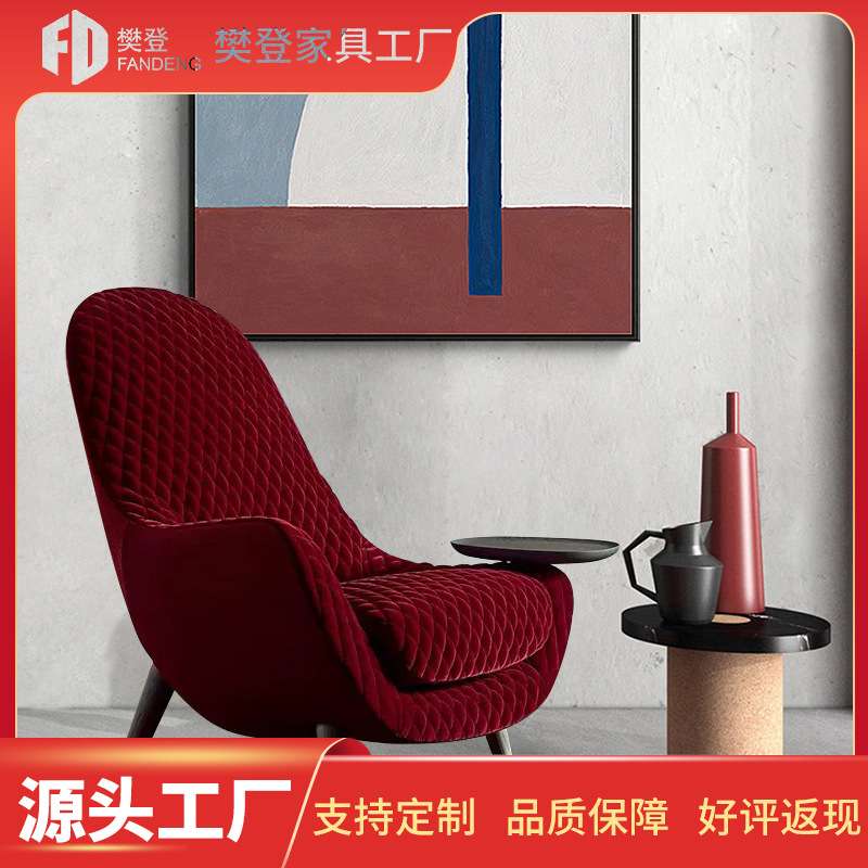 意式单人沙发椅poliform布艺休闲椅客厅老虎椅酒店会所洽谈高背椅