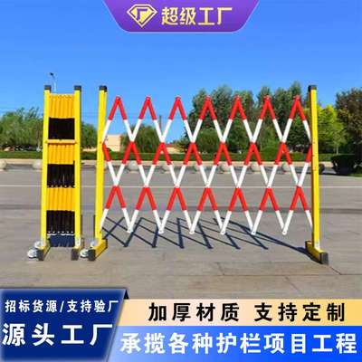 玻璃钢伸缩隔离护栏围栏 可移动电力安全绝缘伸缩隔离栏 折叠围栏