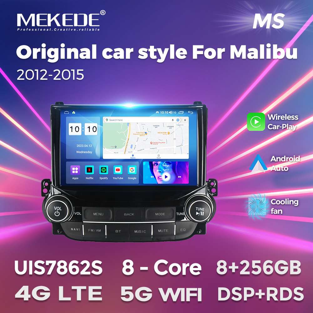 适用于雪佛兰迈锐宝chevrolet Malibu车载中控智能导航仪带按钮款