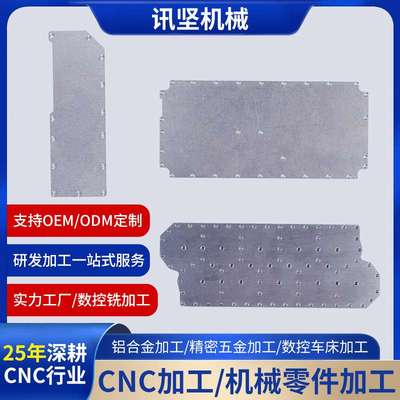 定制非标机械零件精密加工 cnc数控车床铣床铝合金钣金cnc加工
