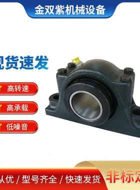 批量供应 SEALMASTER带座外球面轴承BH32LS不带座轴承