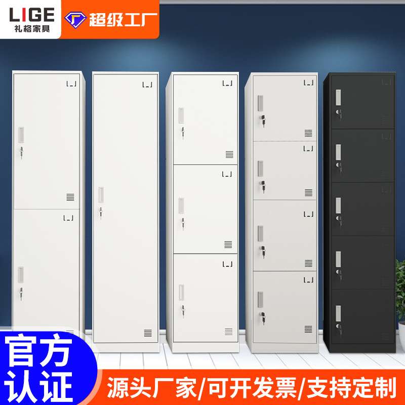 钢制加厚单门更衣柜带锁拆装独立储物柜铁柜夹缝柜员工衣物收纳柜