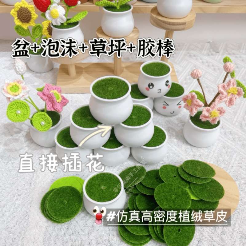 钩针编织新款盆栽花盆手工草皮迷你钩织盆毛线扭扭棒植绒diy