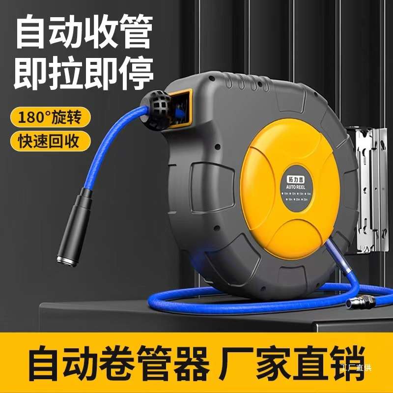 气鼓自动伸缩气管卷管器电鼓水鼓气动工具高压泡沫鼓汽修拓力吾购