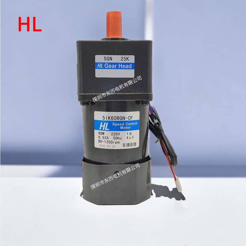 HL宏力调速电机5IK60RGN-C减速机5GN25K HL GEAR HEAD马达齿箱