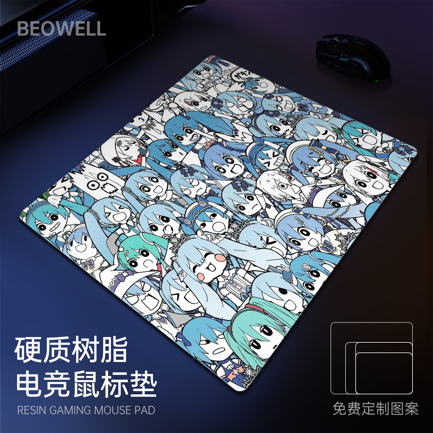 比尔威电竞树脂鼠标垫FPS射击游戏打瓦无畏契约丝滑精准防汗无味