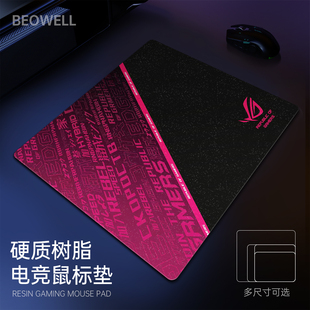 比尔威电竞鼠标垫FPS游戏专用树脂硬质男生大号家用办公个性定制