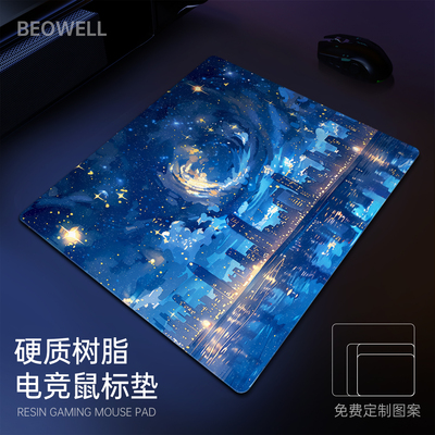 比尔威树脂鼠标垫FPS竞技游戏专用男生大号硬质顺滑防汗来图定制