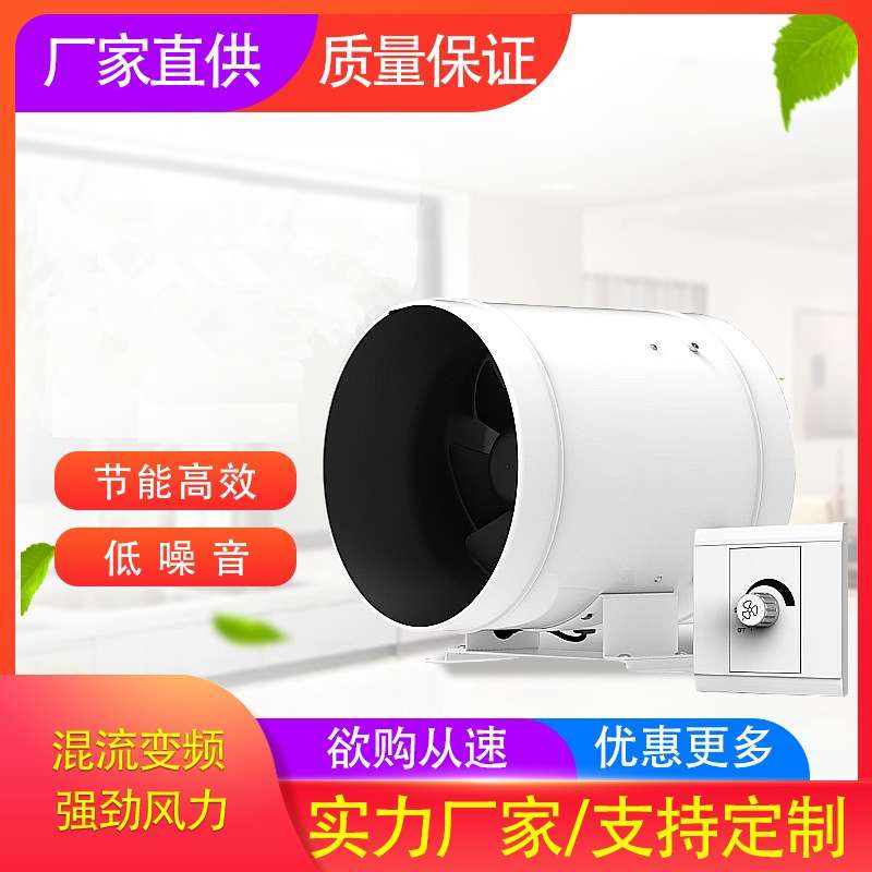 金属6寸散热抽风机管道风机养殖场水培种植棚轴流增压变频排风