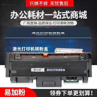 3260打印机粉盒106R02777 3225 适用富士施乐3215硒鼓Phaser 3052