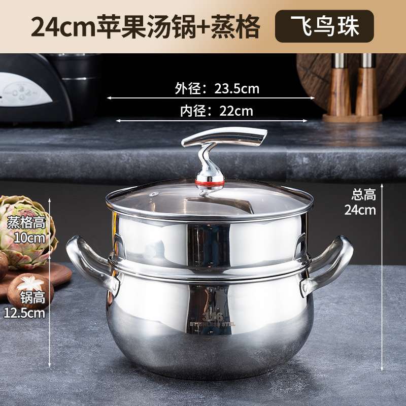 不锈钢汤锅加高防溢带蒸格煮锅双耳蒸锅家用双层奶锅电磁炉用鼓形