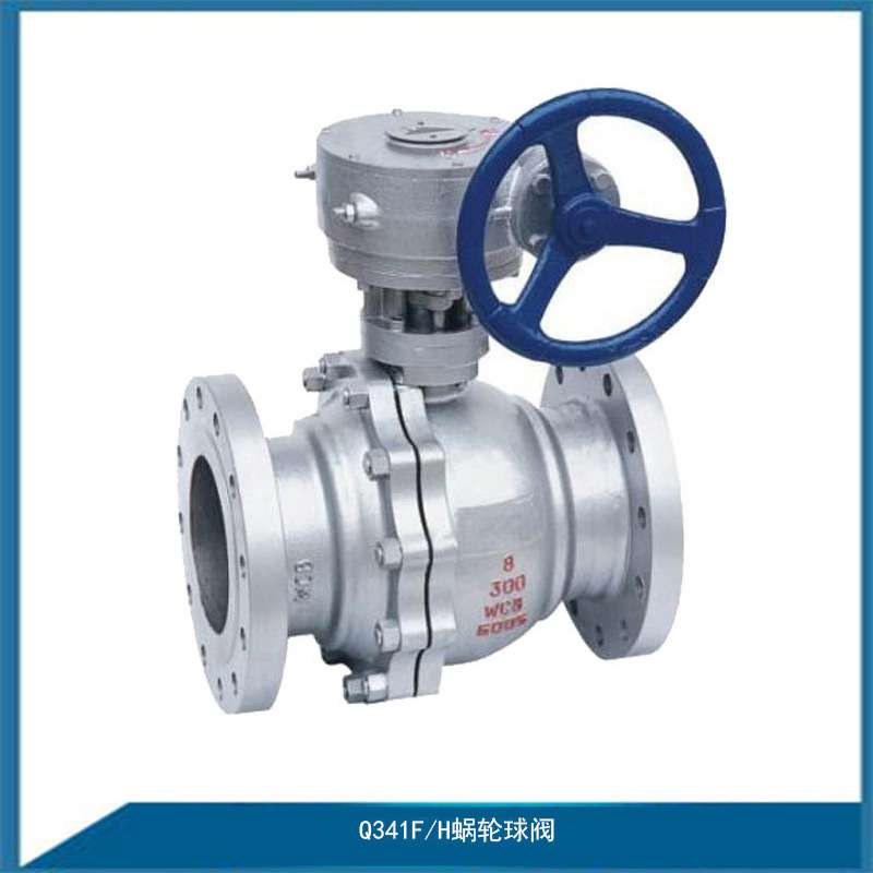 蜗轮球阀Q341H-16P 手动直通硬密封不锈钢球阀浮动式铸钢法兰球阀