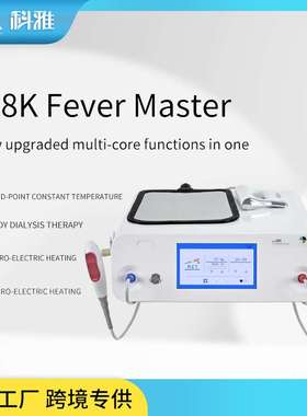 448k Fever Master Temperature Control InstrumentDeep Interna