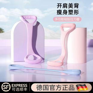 8字拉力器女开背弹力带拉力绳家用健身瑜伽拉伸拉筋拉背练背神器