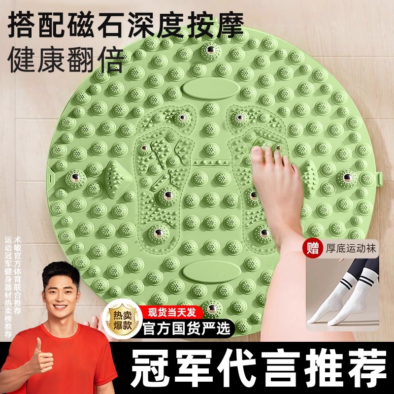 仿人工中医穴位指压板-踩出健康