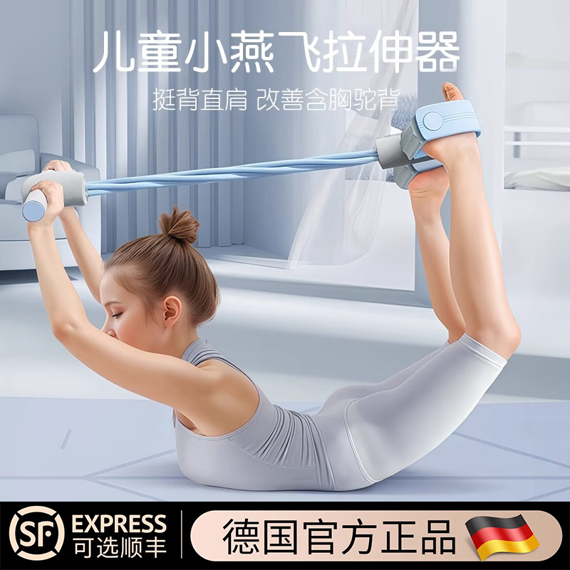 SHUM脚蹬拉力器减肚子仰卧起坐辅助家用健身瘦腹器材小燕飞拉伸绳