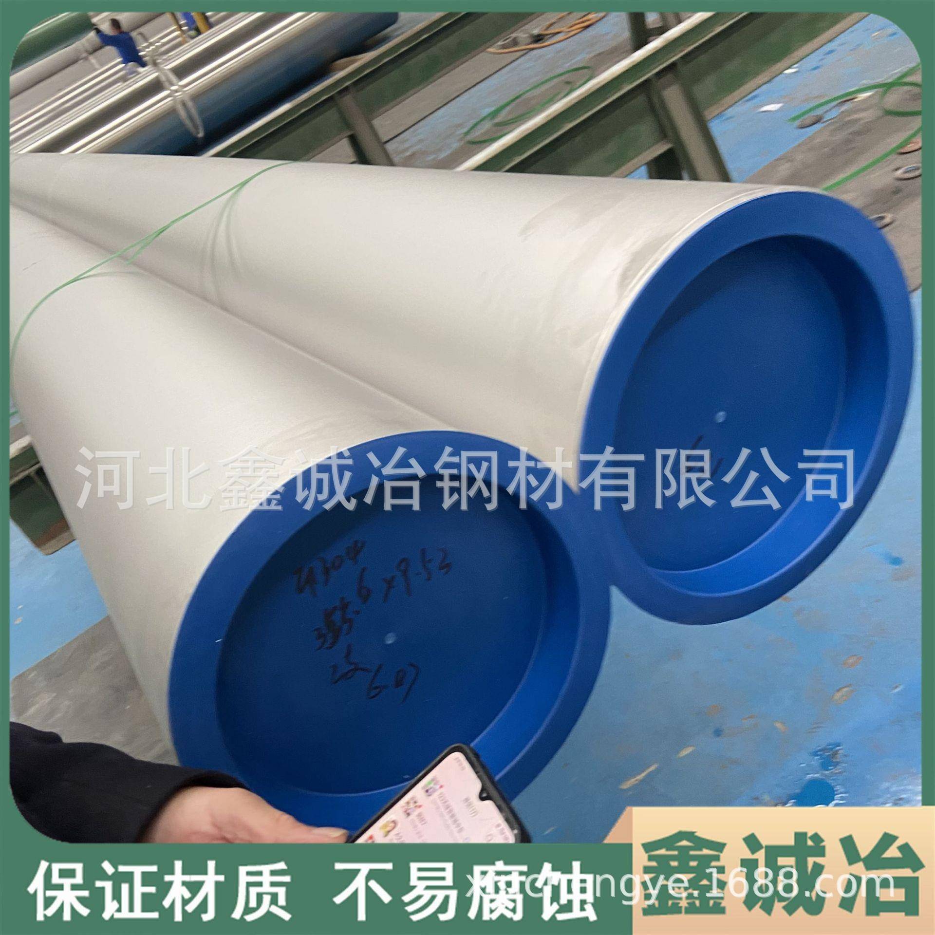 曹妃甸现货06Cr19Ni10无缝不锈钢管022Cr19Ni10不锈钢管可坡口