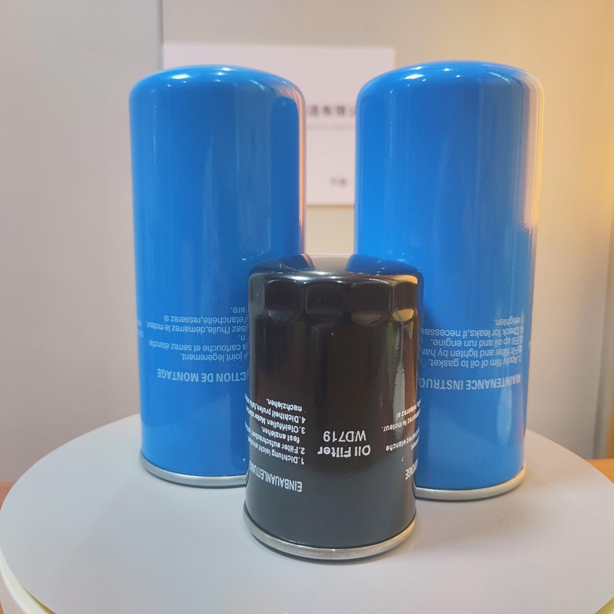油滤空压机用1立方2立方3立方6立方螺杆空压机油滤清器压缩机配件