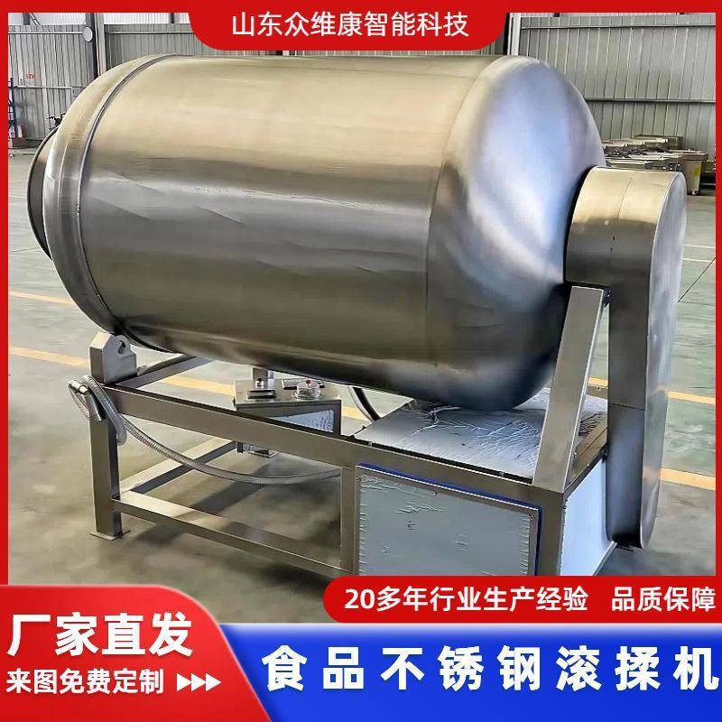 牛排腌制入味嫩化机器变频真空滚揉机调速肉类鱼类腌制设备