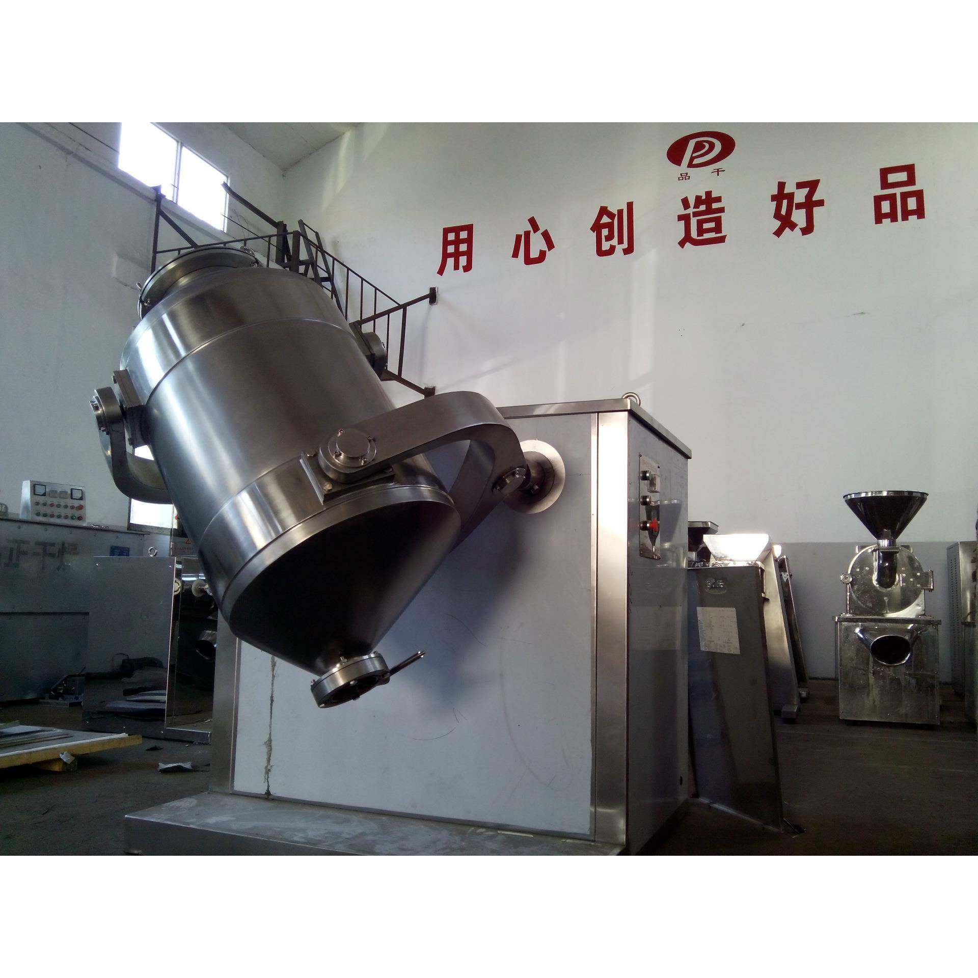 现货供应实验室用SYH-5小型三维混料机干粉混合设备