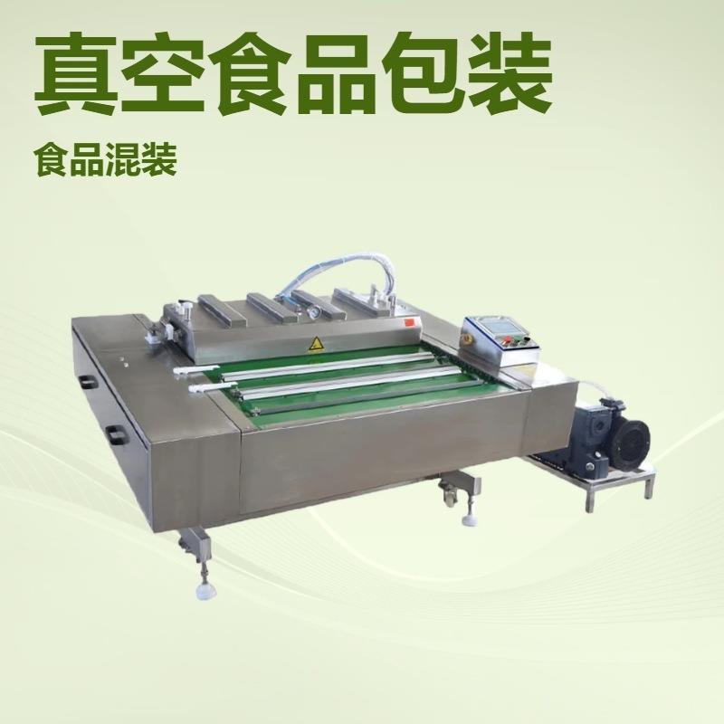 真空包装机商用真空封口机干湿两用滚动式真空包装机