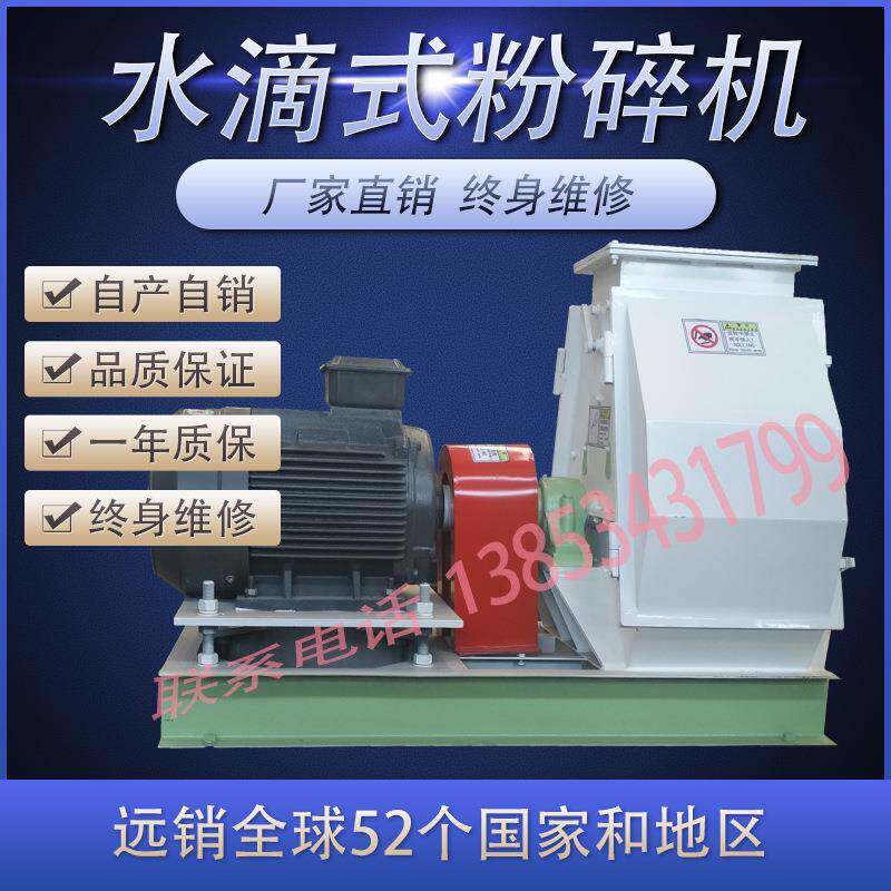 供应饲料机械/饲料加工设备/SFSP56*3260*6066*80锤片粉碎机