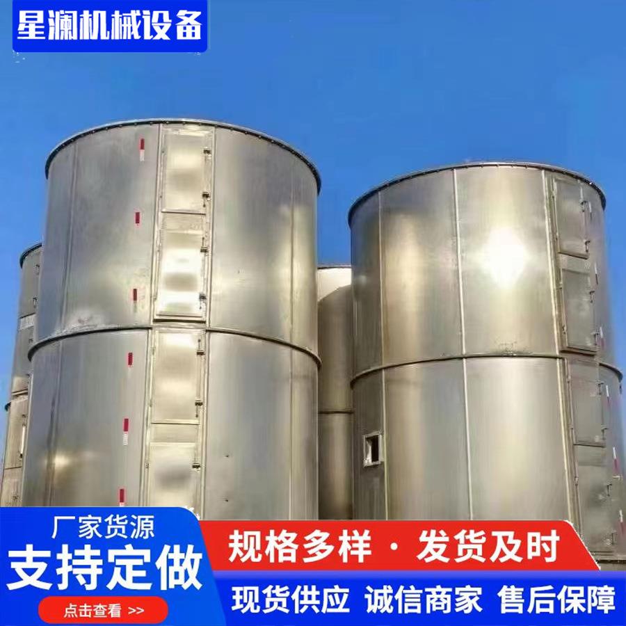 购销九成新盘式干燥机50平方多层连续盘式干燥机100平方盘式干燥