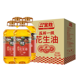 金胜鲜油坊花生油5Lx4桶 整箱