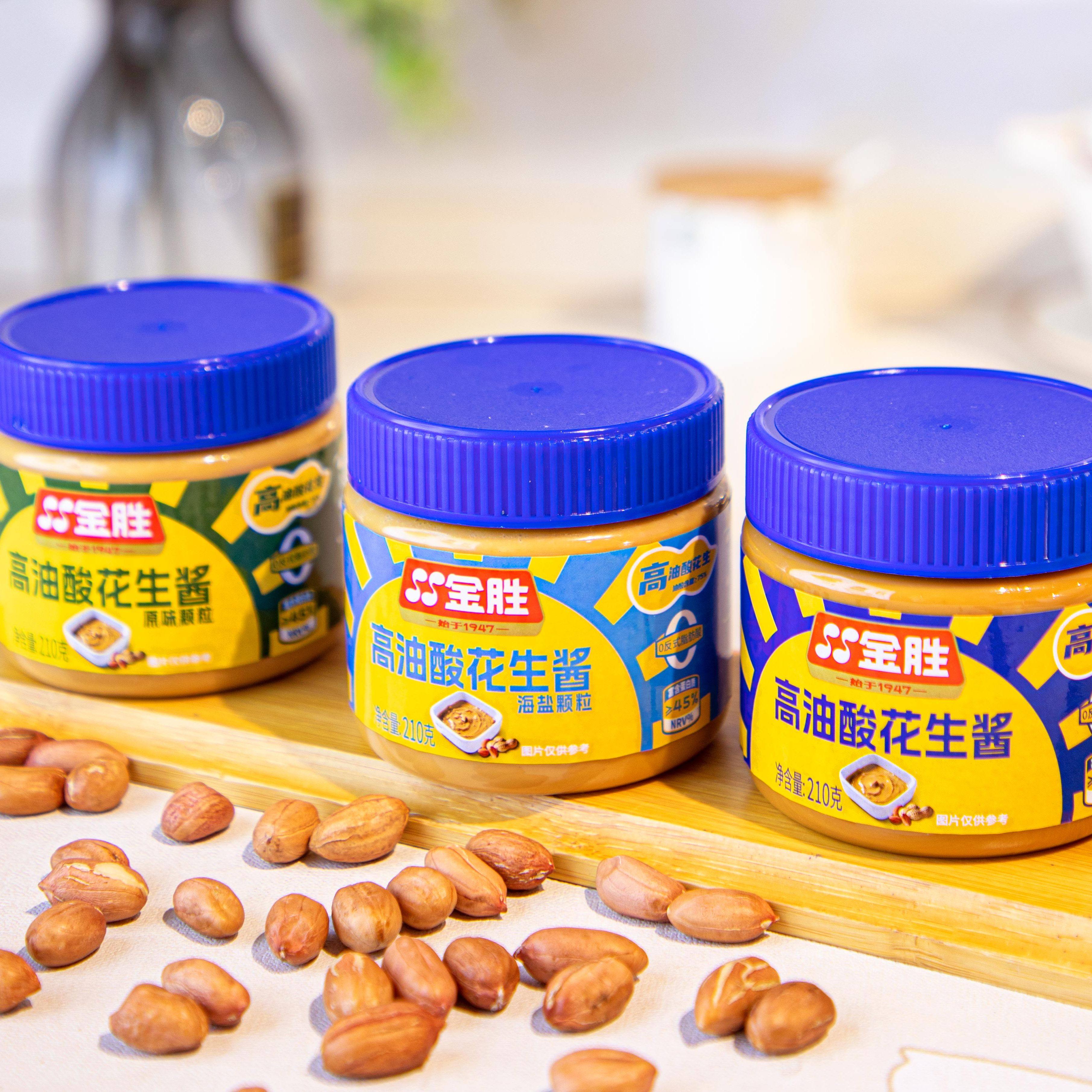 金胜高油酸颗粒花生酱210g/罐海盐味原味火锅调料拌面高蛋白质