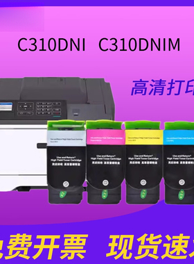 适用富士施乐C310粉盒Fuji Xerox C310dni粉盒C310DNI C310DNIM墨盒碳粉盒