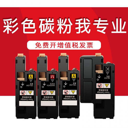 适用富士施乐CP115W粉盒DOCUPRINT CP115W/CP116W/CM115W CM225FW/CP225W打印机f粉盒墨盒cp115W碳粉