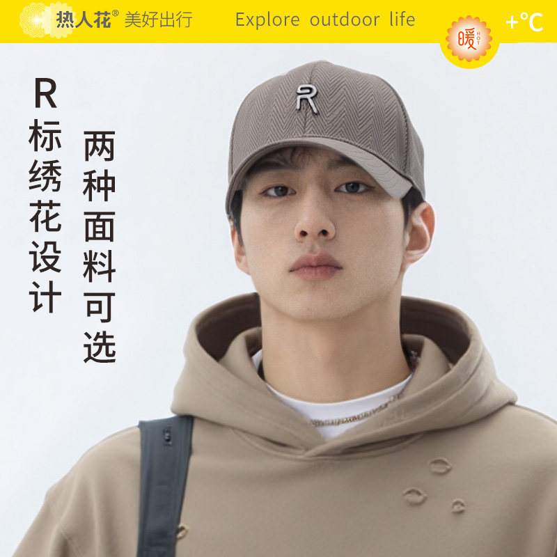 热人花R标棒球帽中年帽子秋冬季休闲防寒保暖加绒棒球帽31400