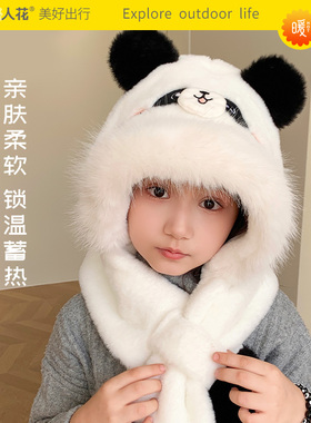 热人花秋冬新款帽子围巾一体防风帽毛绒护耳保暖可爱萌加厚31509